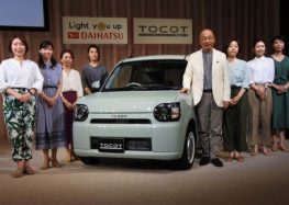 У Daihatsu створили «жіночий» автомобіль