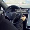 Автопілот Tesla можна обдурити за допомогою стікерів (відео)
