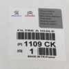 Підробні автозапчастини: фільтр масляний Citroen/Peugeot  1109 CK