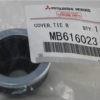Підробні автозапчастини: пильовик Mitsubishi MB616023