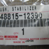 Підробні автозапчастини: втулка стабілізатора Toyota 48815-12390