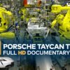 В середине фабрики Porsche Taycan (видео)