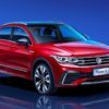 Volkswagen начал продажи Tiguan X