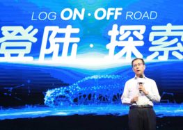 SAIC та Alibaba створюють преміальний бренд електромобілів IM