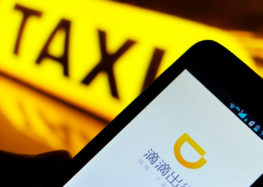 На украинский рынок выходит новый сервис такси DiDi