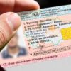 В Казахстане можно ездить без водительского удостоверения
