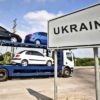 Звідки найчастіше імпортуються авто в Україну
