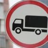 Вступают в действие ежегодные ограничения для грузовиков