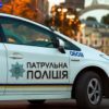 Украинец получил штраф за нарисованный номер