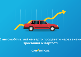 10 автомобілів, які не варто продавати через значне зростання їх вартості