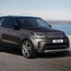 Land Rover Discovery будет семиместным