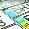 В Україні змінилися вимоги до автомобільних номерних знаків