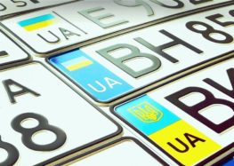 В Україні змінилися вимоги до автомобільних номерних знаків