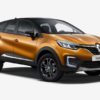 Renault відкрила продажі нового Кaptur Intense
