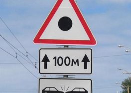 В Украине устанавливают новый дорожный знак