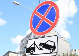 Боротьбу зі стихійним паркуванням у Києві «посилили»