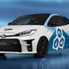 Toyota GR Yaris выпустят на водороде