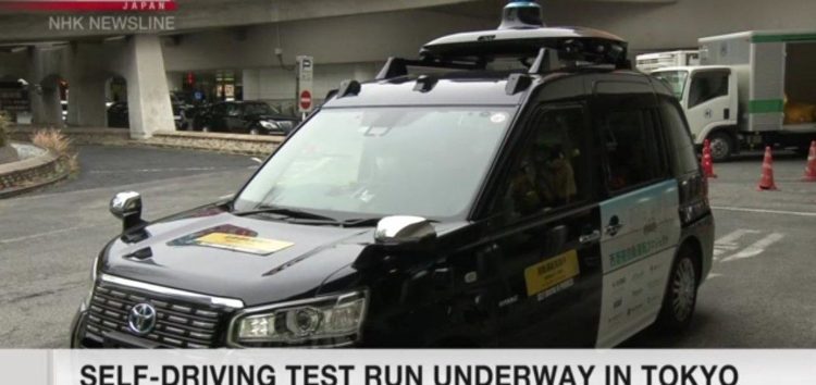 У Японії тестують самокерований автомобіль