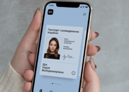 Ділитися авто можна в «Дії»