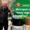 Почему стоит купить моторное масло Eurorepar?