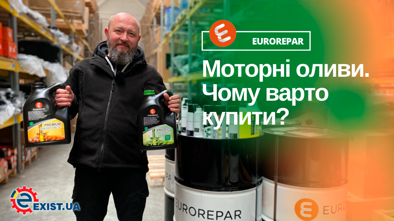 Почему стоит купить моторное масло Eurorepar? - Autogid.pro