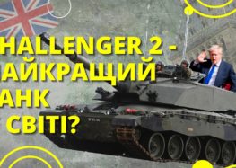 Challenger 2 – можливо, найкращий танк у світі