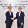 Hyundai и LG построят предприятие батарей для электрокаров в США
