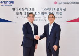 Hyundai и LG построят предприятие батарей для электрокаров в США