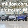 Volkswagen розповів про перший мільйон електрокарів на платформі МЕВ