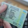 Українці зможуть готуватись до іспиту на посвідчення водія самостійно