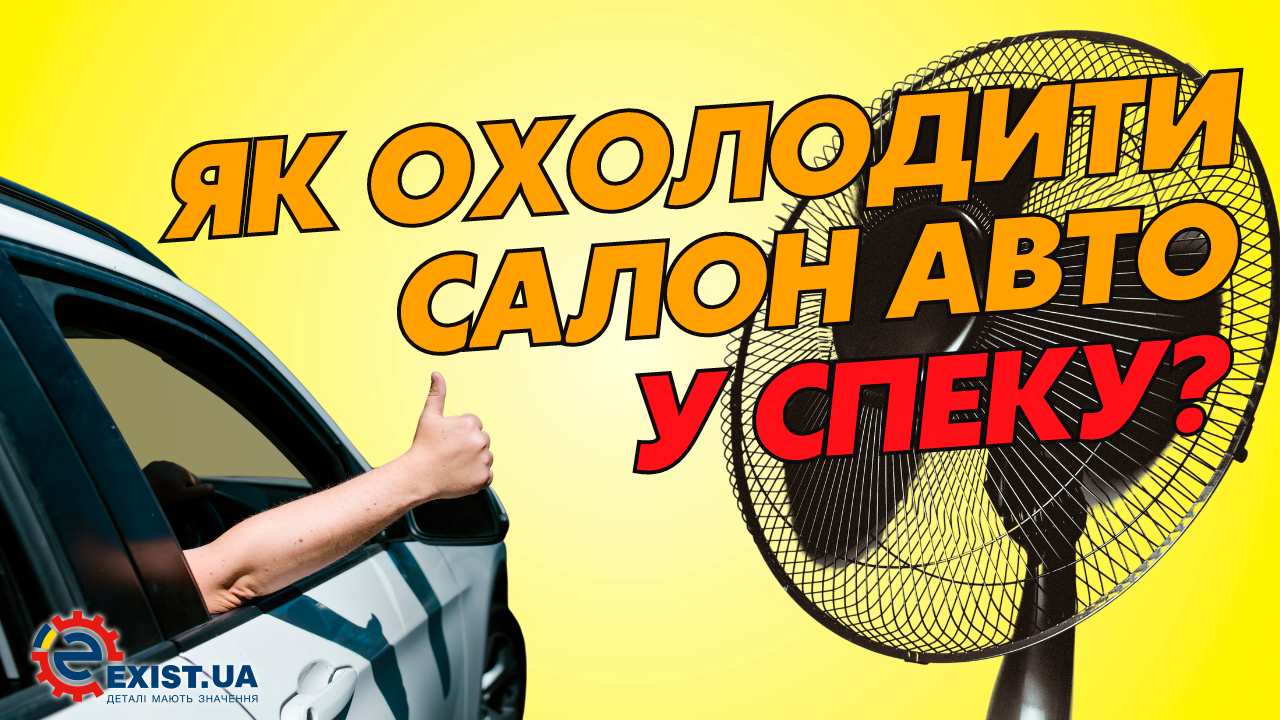 Садитесь в горячее авто - как быстро упростить свою жизнь? (видео) -  Autogid.pro