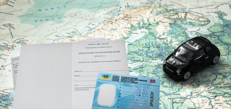 Українці можуть перевірити свої документи на авто за кордоном