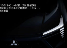 Mitsubishi показала новый кроссовер