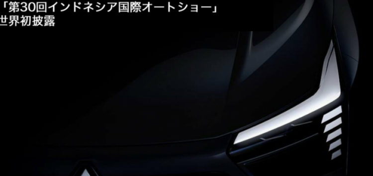 Mitsubishi показала новий кросовер