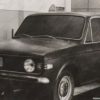 Оприлюднені історичні фото першого прототипу ЗАЗ Таврія