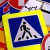 Топ дорожніх знаків, за порушення яких в Україні часто накладають штрафи