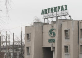 «АвтоКрАЗ» объявлен банкротом