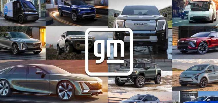 GM внедряет изменения в своих электродвигателях