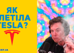 Тайны успеха: Как взлетала компания Tesla (видео)