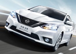 Был представлен новый Nissan 2024-го года выпуска