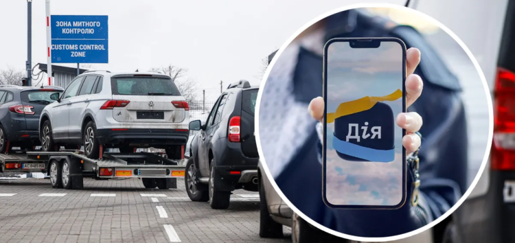 В Украине меняется стоимость растаможки автомобилей