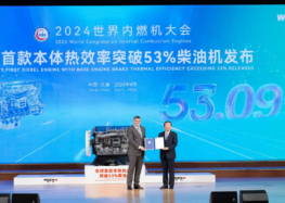 Китай создал двигатель с рекордным КПД — более 53%