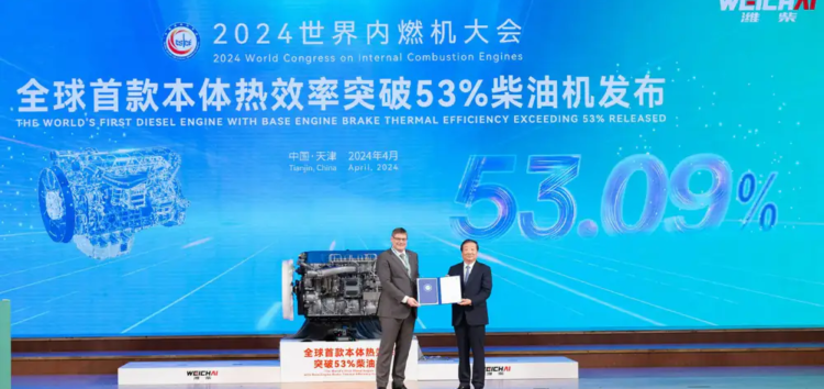 Китай создал двигатель с рекордным КПД — более 53%
