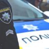 В Україні можуть знову ввести систему штрафних балів для автомобілістів