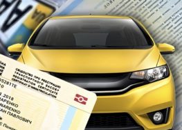 Українських автомобілістів перевірятимуть за Реєстром санкцій