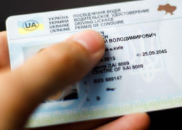 В Украине внедряют новые коды в водительские права и экзамены