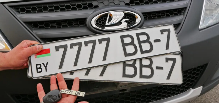 З 16 липня Латвія забороняє в’їзд автомобілів на білоруських номерах