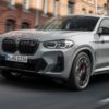 BMW припиняє виробництво стильного кросовера