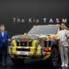 Kia вперше показала рамний позашляховик Tasman