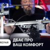 Склопідіймачі та амортизатори багажника/капота від Eurorepar - деталі для комфортної заміни (відео)